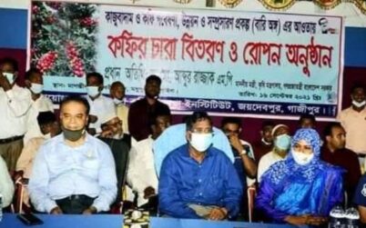 কফি ও কাজুবাদামের চারা বিতরণ উদ্বোধন করলেন -কৃষিমন্ত্রী