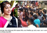 রবীন্দ্র বিশ্ববিদ্যালয়ে চুল কাটার ‘প্রমাণ পেয়েছে’ তদন্ত কমিটি