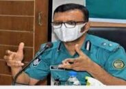 বিএমপির অপরাধ পর্যালোচনা  সভা অনুষ্ঠিত