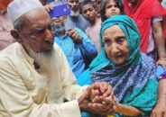 ৭০ বছর পর ছেলে ফিরে পেলেন মা