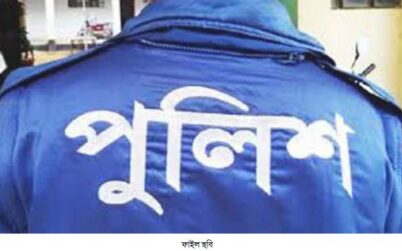 সবাইকে অজ্ঞান করে পুলিশ কর্মকর্তার বাড়িতে চুরি