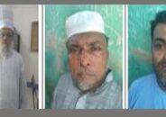 নোয়াখালীতে বিক্ষোভের শেষে ৩ জামায়াত নেতা গ্রেফতার