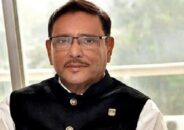 ইতিহাসের প্রয়োজনেই শেখ হাসিনার জন্ম: ওবায়দুল কাদের