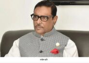 আগামী নির্বাচনেও আওয়ামী লীগ বিজয়ী হবে: কাদের