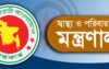 অননুমোদিত হাসপাতাল বন্ধে আবারও অভিযানে নামছে স্বাস্থ্য অধিদপ্তর