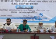 গ্রামীণফোন এমপ্লয়িজ ইউনিয়নের জাতীয় প্রেস ক্লাবে সংবাদ সম্মেলন