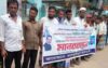 ধর্মপাশায় বেড়ীবাঁধ কেঁটে মাছ ধরার মিথ্যা সংবাদ প্রকাশের প্রতিবাদে মানববন্ধন