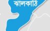 ইউপি সদস্যকে না পেয়ে মাকে কুপিয়ে হত্যা, বাবা আহত