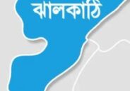 ইউপি সদস্যকে না পেয়ে মাকে কুপিয়ে হত্যা, বাবা আহত