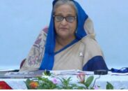 আত্মবিশ্বাস-আত্মমর্যাদা নিয়ে গড়ে উঠুক শিশুরা: প্রধানমন্ত্রী শেখ হাসিনা