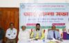 বরিশালে নিরাপদ মাংস ও দুগ্ধজাত পন্যের বাজার উন্নয়ন বিষয়ক সভা অনুষ্ঠিত
