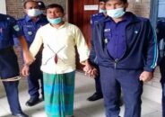 পানিতে চুবিয়ে বোনকে হত্যায় ভাইয়ের ফাঁসি