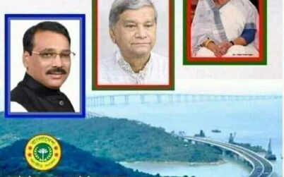 নেত্রকোনা টু সুনামগঞ্জ উড়াল সেতু নির্মানে একনেকের বরাদ্দ ৩ হাজার ৪শ ৯০কোটি টাকা