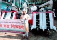 ধর্মপাশায় কম্বাইন হার ভেষ্টার মেশিন আবেদনকারী কৃষকদের মাঝে বিতরন