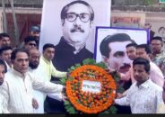 বর্ণাঢ্য আয়োজনে ঝালকাঠিতে যুবলীগের ৪৯তম প্রতিষ্ঠাবার্ষিকী পালিত