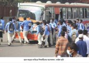 শিক্ষার্থীদের জন্য হাফ ভাড়া চেয়ে রিট