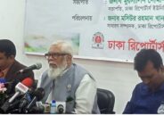 ‘শিগগির করোনা টিকা উৎপাদনে যাচ্ছে বাংলাদেশ’