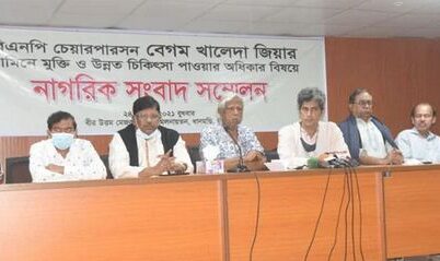 খালেদা জিয়ার অবস্থা অত্যন্ত ক্রিটিক্যাল, আজই বিদেশে পাঠানোর আহ্বান
