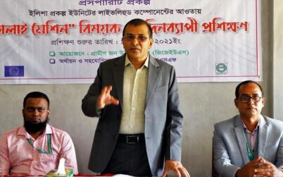 ভোলার ইলিশায় মাসব্যাপী সেলাই প্রশিক্ষণের উদ্ধোধন