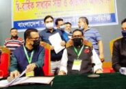 হাফ ভাড়ার বিষয়ে শিগগির সিদ্ধান্ত: কাদের