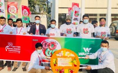 বিজয় দিবসে ভোলা ওয়ালটন প্লাজার শ্রদ্ধা নিবেদন