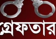 ভোলায় যুবলীগ নেতা টিটু হত্যা মামলার আরো দুই আসামী গ্রেফতার