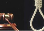 আ.লীগ নেতা হত্যাকাণ্ডে ১৩ জনের ফাঁসির আদেশ