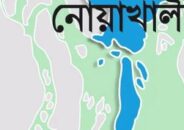 পরাজিত মেম্বার প্রার্থীর লাশ মিলল ঘেরে