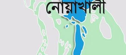 পরাজিত মেম্বার প্রার্থীর লাশ মিলল ঘেরে