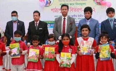 বরিশালে বই বিতরণ কার্যক্রমের উদ্বোধন