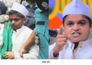 রফিকুল ইসলামের বিচার শুরু