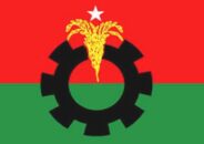 জরুরি সংবাদ সম্মেলনে আসছেন বিএনপি নেতারা