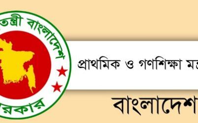 হতাশায় শিক্ষক-কর্মচারীরা