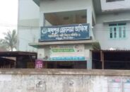 মধুপুর পল্লী বিদ্যুৎ অফিসের অনিয়ম, হয়রানি চরমে পৌঁছেছে বলে অভিযোগ গ্রাহকদের