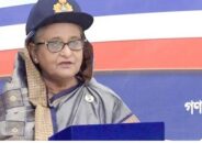 কোস্ট গার্ডকে সততার সঙ্গে দায়িত্ব পালনের আহ্বান-প্রধানমন্ত্রী