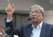 ভাঙা নৌকায় আগে জানলে তোর উঠতাম না: ফখরুল