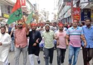 ব‌রিশালে দ্রব‌্যমূল্যের ঊর্ধ্বগ‌তির প্রতিবাদে যুবদলের সমাবেশ