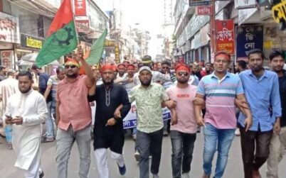 ব‌রিশালে দ্রব‌্যমূল্যের ঊর্ধ্বগ‌তির প্রতিবাদে যুবদলের সমাবেশ