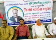 হিজলায় প্রধান শিক্ষকের অবসরকালীন বিদায় সংবর্ধনা অনুষ্ঠিত 