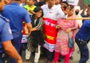 হরতাল সমর্থনে বাম জোটের মিছিলে পুলিশের লাঠিচার্জ