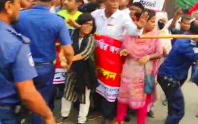হরতাল সমর্থনে বাম জোটের মিছিলে পুলিশের লাঠিচার্জ