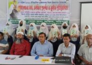 বরিশালে মুজিবনগর দিবসে জেলা তথ্য অফিসের আলোচনা সভা
