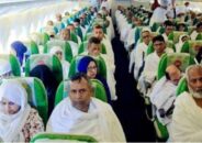 হজ ফ্লাইট শুরু ৩১ মে, বিমান ভাড়া ১ লাখ ৪০ হাজার টাকা