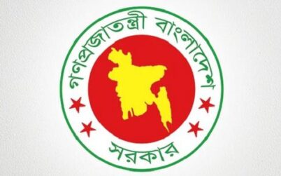 সারাদেশে জেলা পরিষদের প্রশাসক হলেন যারা