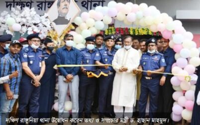 খালেদা জিয়া ক্যান্টনমেন্টে পাকিস্তানিদের আতিথেয়তায় ছিলেন: তথ্যমন্ত্রী