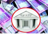 বেঁধে দেওয়া সময়ে অর্থ আদায়ে ব্যর্থ