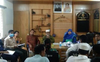 টাঙ্গাইলের মধুপুরে আইন শৃঙ্খলা কমিটির আলোচনা সভা অনুষ্ঠিত