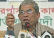 বৃহস্পতিবার মহানগর-জেলা সদরে বিক্ষোভ করবে বিএনপি