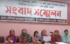 মঠবা‌ড়িয়া থানার ওসি  বিরুদ্ধে বরিশালে সংবাদ সম্মেলন