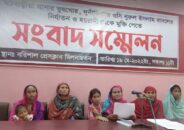 মঠবা‌ড়িয়া থানার ওসি  বিরুদ্ধে বরিশালে সংবাদ সম্মেলন